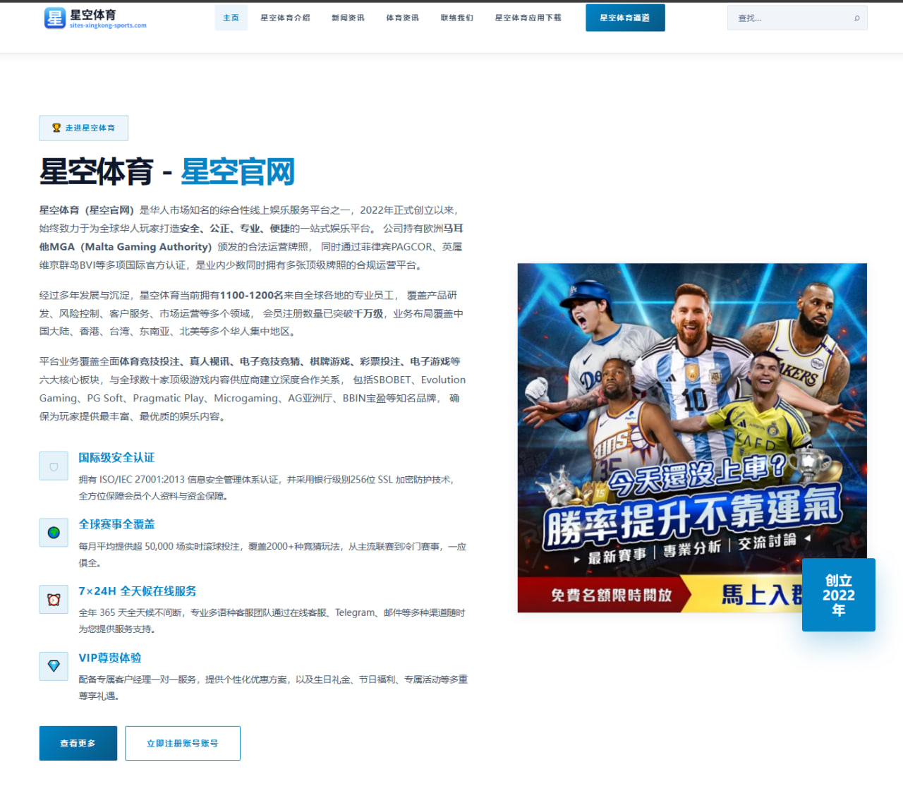森林狼前瞻爱德华兹领衔外线火力全开挑战掘金防线的严峻考验