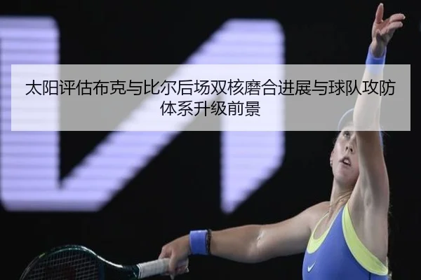img_1782490234745_537_0_345.jpg（kaiyun）
